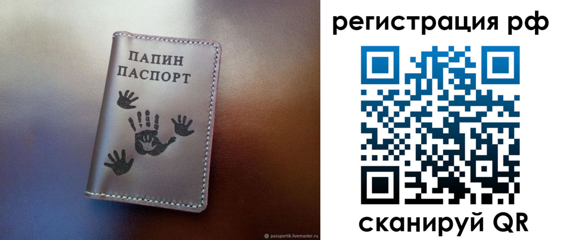 пропишу в квартире в Гудермесе