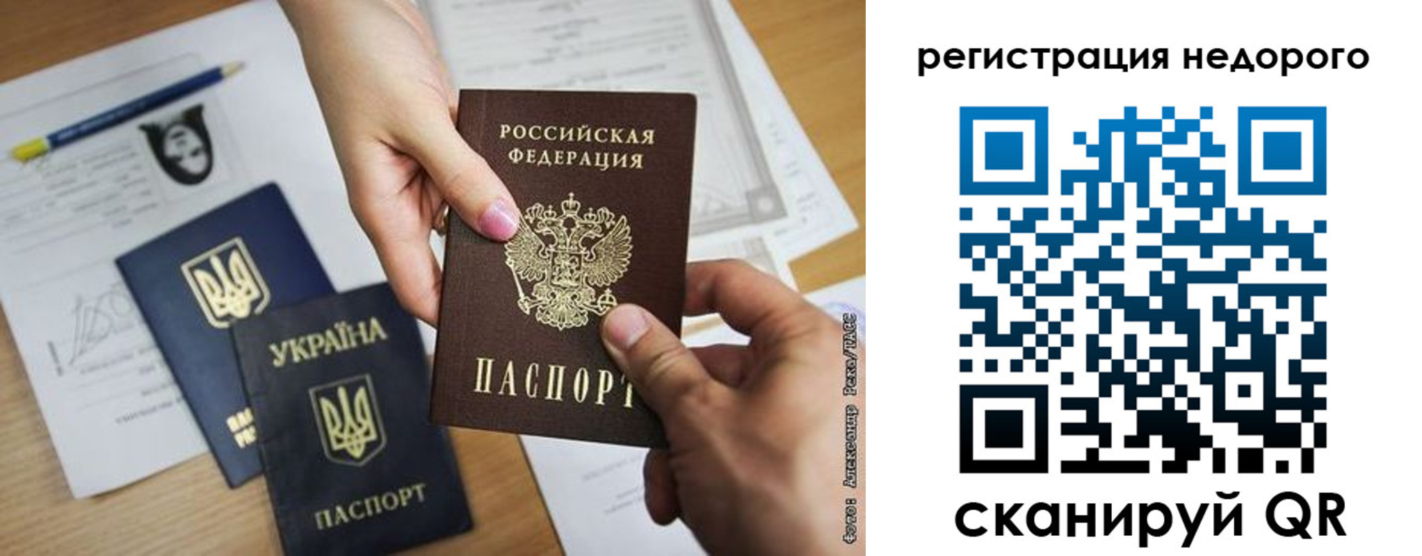 прописка в Гудермесе