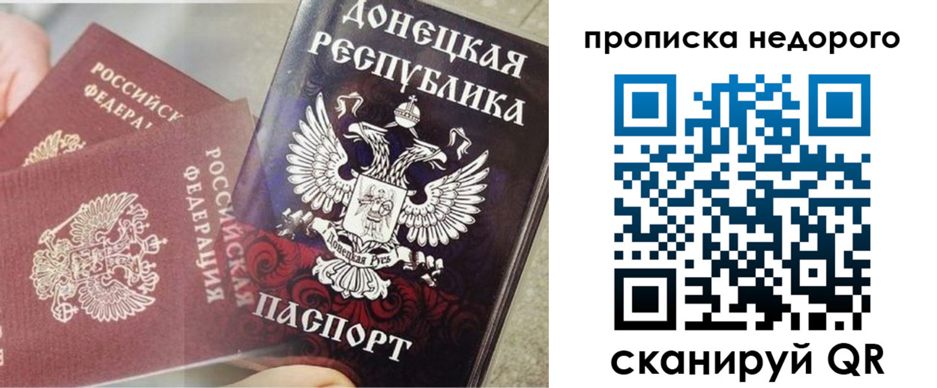 временная регистрация госуслуги в Гудермесе