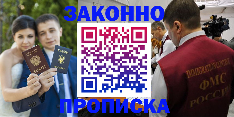 регистрация для школы в Гудермесе